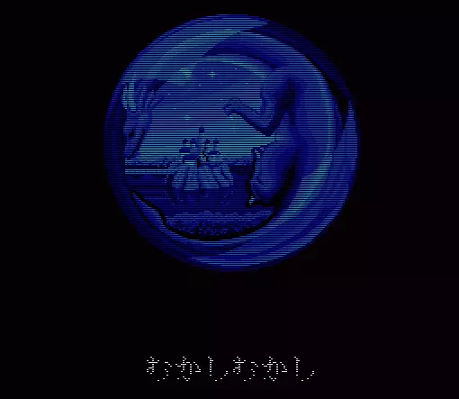 Image n° 1 - screenshots  : Dragon Egg!